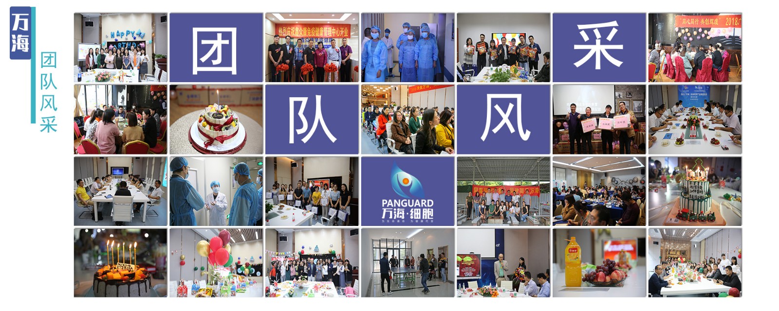 1599016573218908.jpg 企業(yè)文化團隊風(fēng)采.jpg